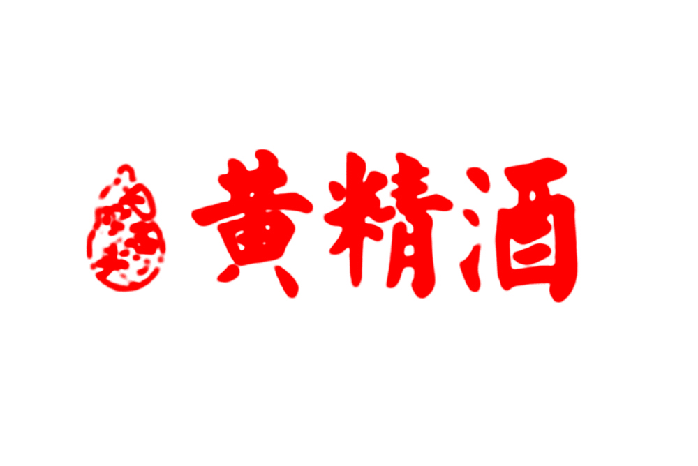 食品健康类网站品牌SEO案例-品牌网站搭建与品牌SEO服务案例-SEO公司-SEO优化-SEO服务